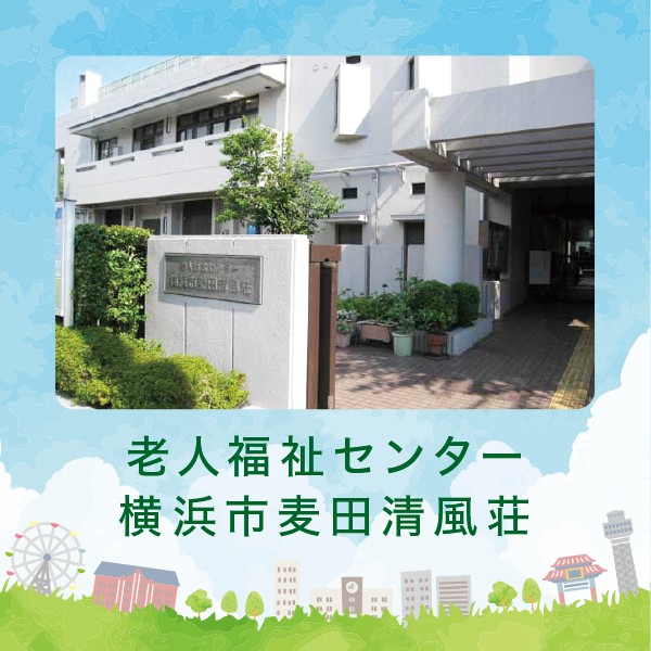 �V�l�����Z���^�[���l�s���c������ 