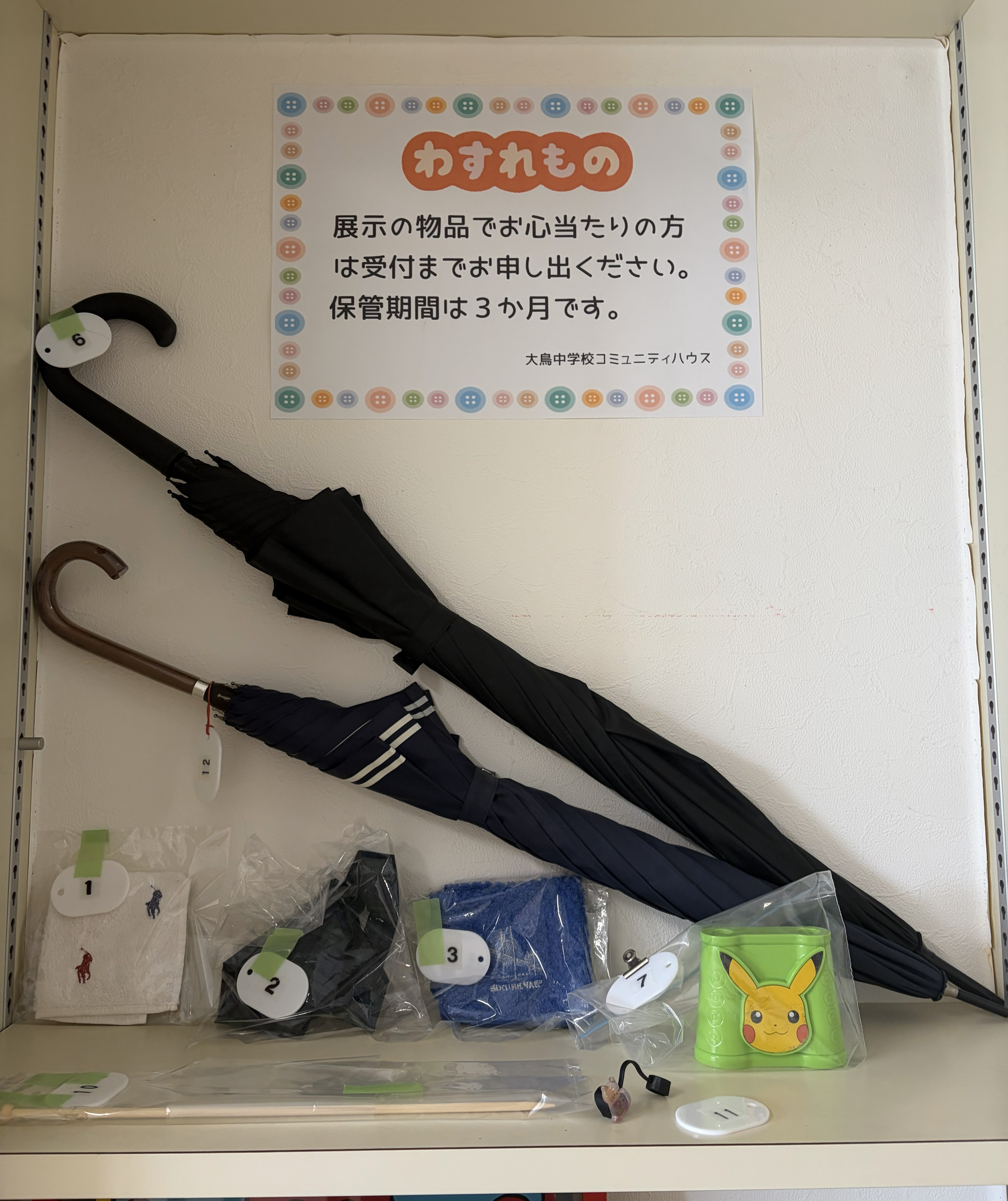 �Y�ꕨ�W��