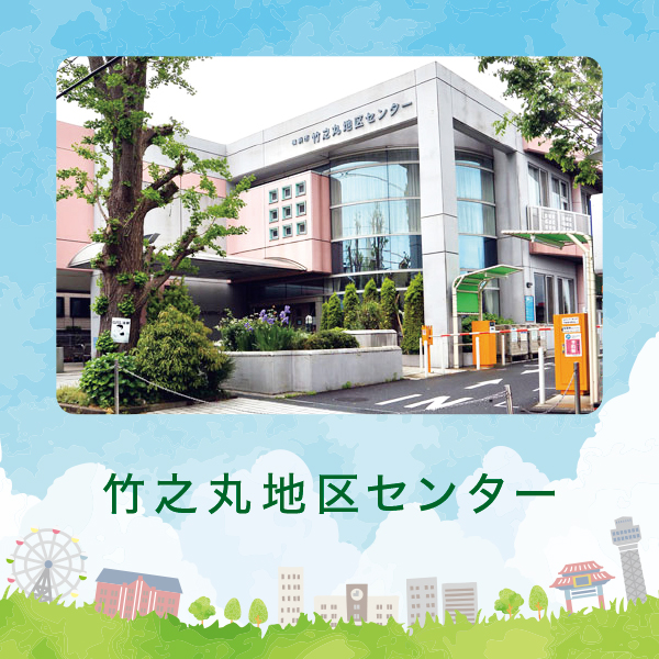 �|�V�ےn��Z���^�[